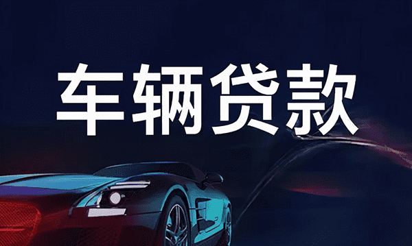 [西安大额空放-西安私人短借-西安应急借钱周转-当天24小时放款联系方式]西安市州：12月20日起 提高住房公积金最高贷款额度