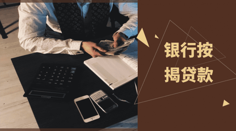 [西安大额空放-西安私人短借-西安应急借钱周转-当天24小时放款联系方式]​西安市房产抵押借款